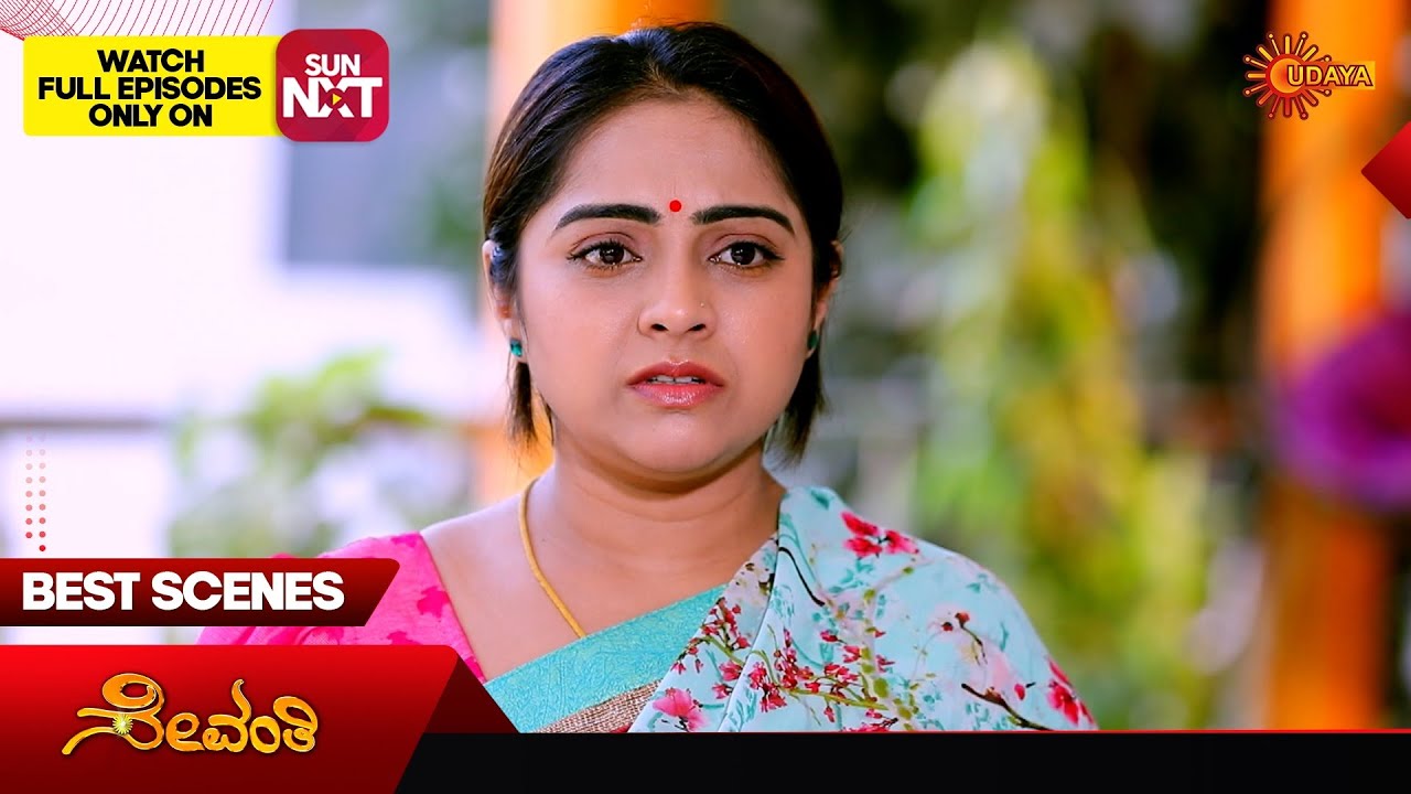 Sevanthi - Best Scenes | 03 Mar 2026 | Kannada Serial | Udaya TV