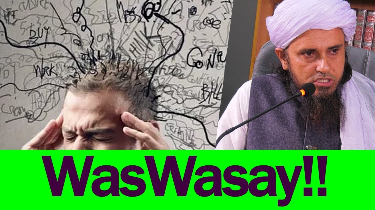 WASWASAY BY MUFTI TARIQ MASOOD