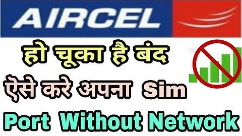 How To Port Aircel Sim Easily || Without Network || बिना Network के Aircel Sim को कैसे पोर्ट करे |