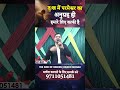 दुःख में परमेश्वर का अनुग्रह ही हमारे लिए काफी है | By Pastor Ashok Kumar Kalyan