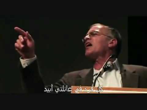 محاضرة ضد الصهاينة للدكتور نورمان فينكلستاين