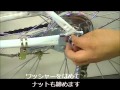 WINTEC １本スタンド取付