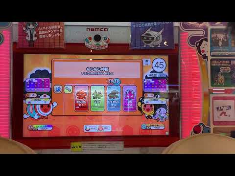 【太鼓の達人ニジイロver】もしもし神様セッション動画(むずかしい)