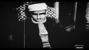 من سورة يوسف | محمد صديق المنشاوي