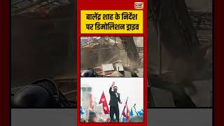 Balendra Shah के निर्देश पर demolition drive | #viralvideo #viralnews #shorts