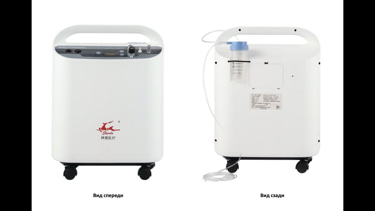 Видео по эксплуатации 5-Литрового Кислородного Концентратора - YouTube