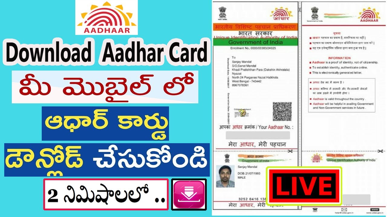 How To Download dhar Card In Online Telugu E dhar Card Online Download Free Youtube