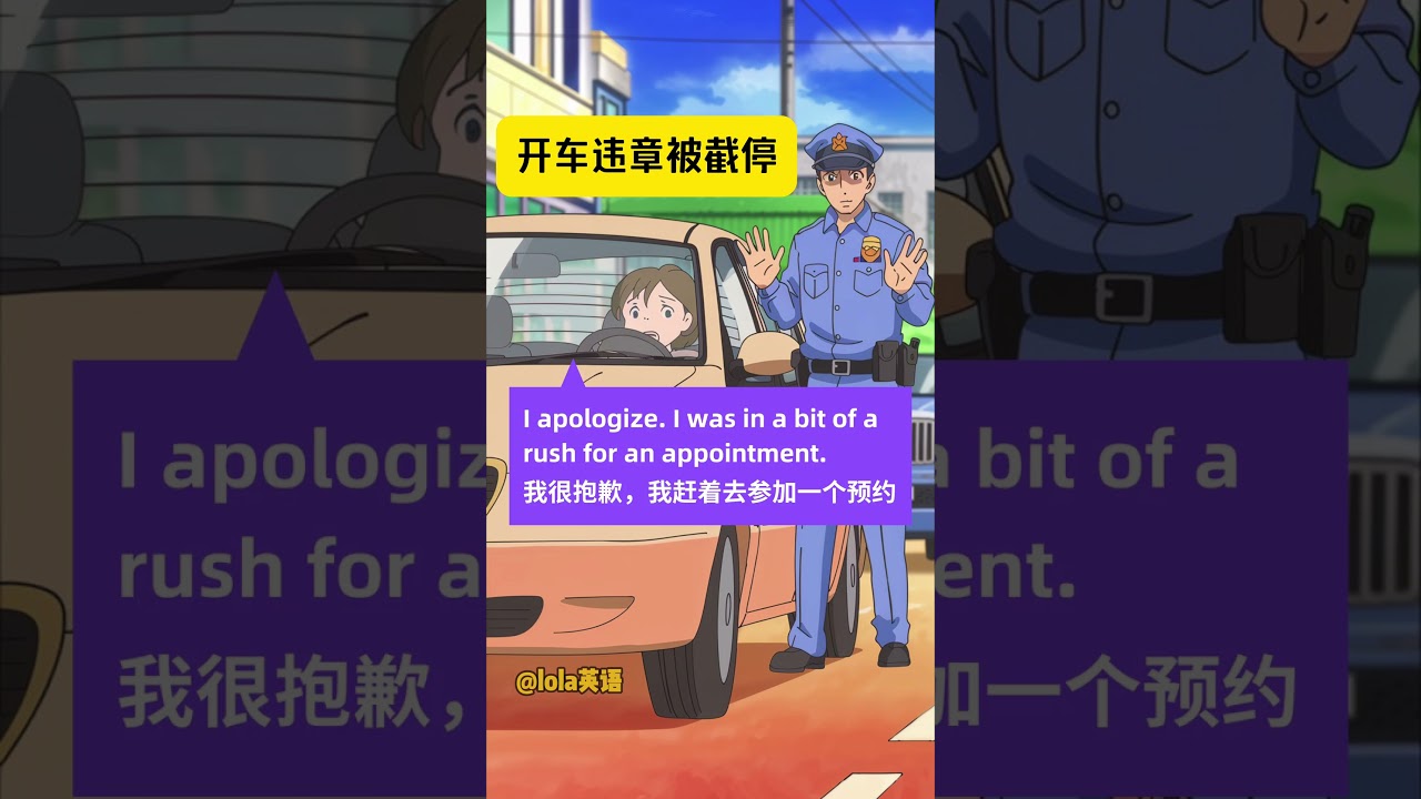 讨价还价 | 英语情景对话NO92 