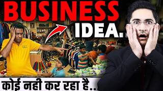 धमकदर Business Ideas New Business Ideas 2026, Small Business Ideas, Best Business Ideas 2026