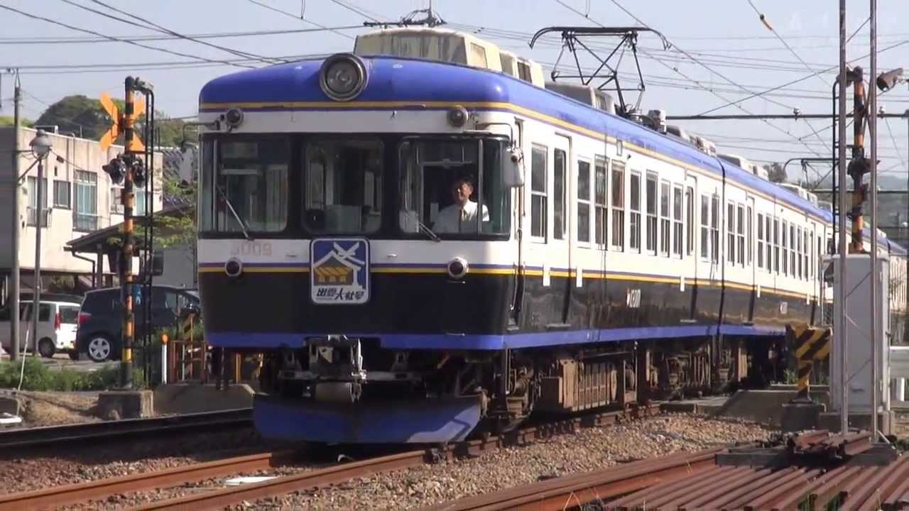 鉄道のある風景 一畑電車 遷座祭直後の日曜日 Vol 2 12 May 13 Youtube