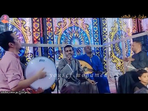 ليه الناس عندها الاحساس بقا 100 0 الفنان اسامه صلاح لحن جديد و من اجمل خنات الكف 2022