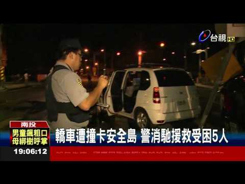 驚!路口擦撞轎車側翻90度6傷送醫