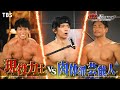 現役力士vs肉体派芸能人 強いのはどっち!?『怪力バトルフィールド』8/7(日)【TBS】