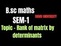 B.sc maths l SEM - 1 l Topic - rank of matrix by determinants l SKMU UNIVERSITYl