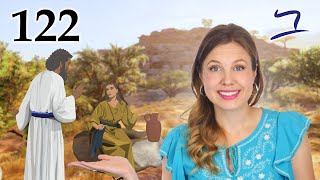 The Messenger of God Appears - Biblical Hebrew - Lesson 122