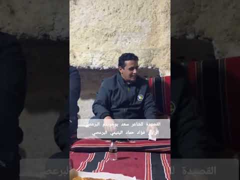 قصيدة من الشعر الشعبي الليبي كلمات الشاعر سعد بوخويدم الراوي فؤاد حماد اليتمي البرعصي