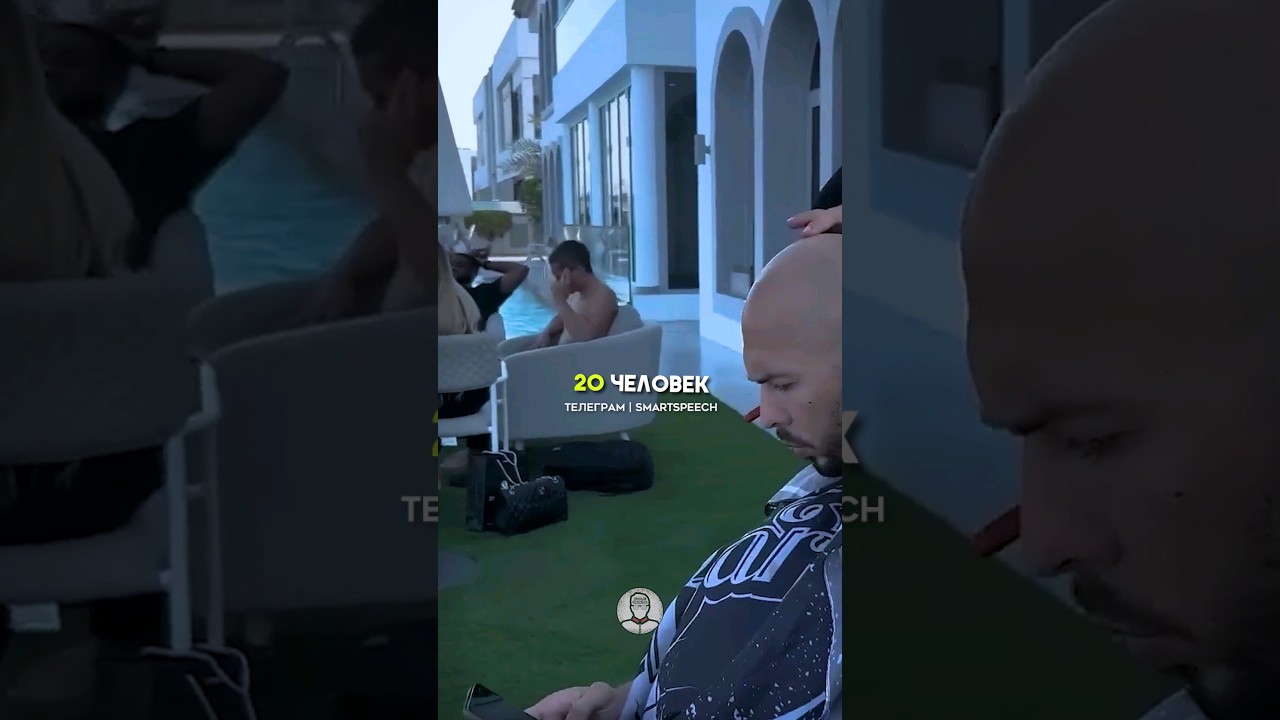 Люди - это всё. Проверь профиль 🚀 