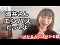 HSP以上に敏感な人へ。/あなたもエンパスかもしれない。/エンパスとは?共感覚とは?