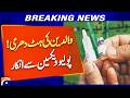 Parents’ Hesitation Over Polio Vaccine | A Growing Concern | Breaking News