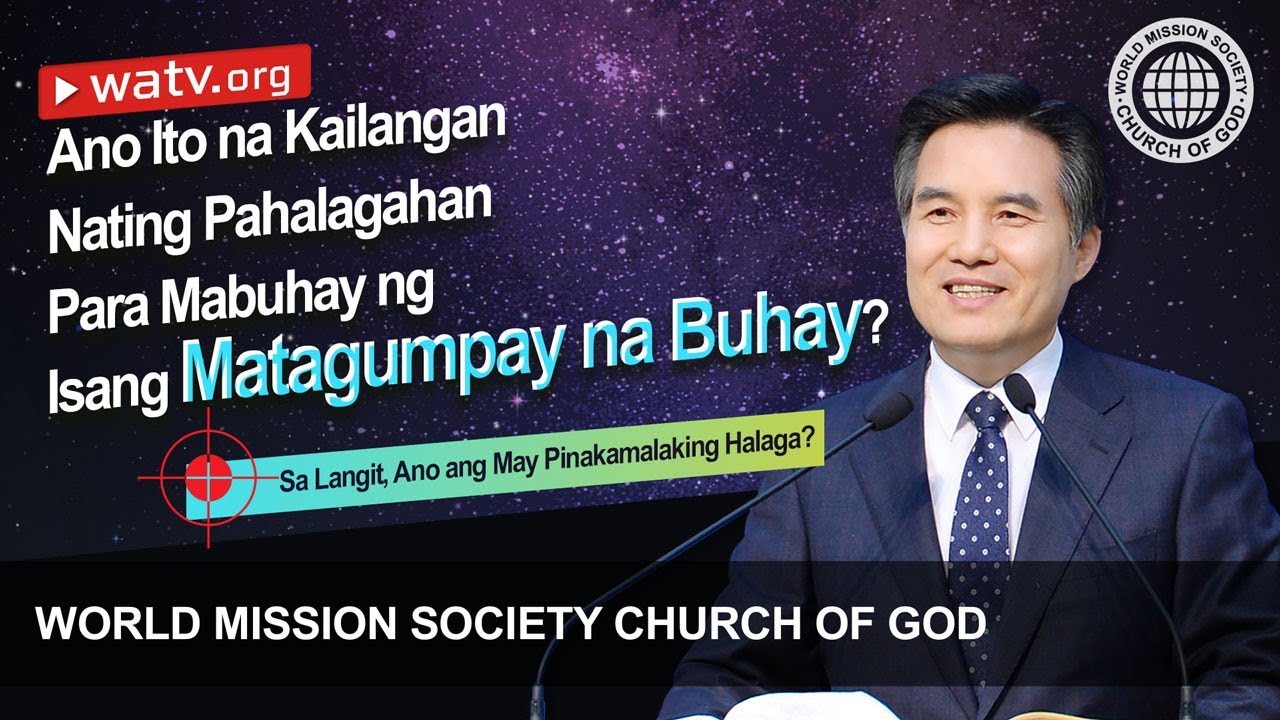 Sa Langit, Ano ang May Pinakamalaking Halaga? | Iglesia ng Diyos, Ahnsahnghong, Diyos Ina