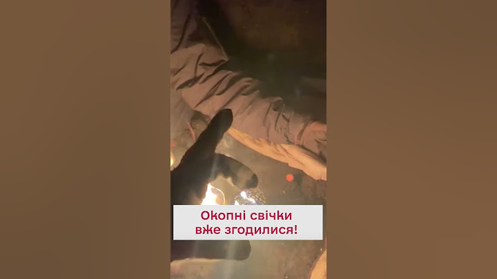🔥Як зігріваються українські воїни? Бо про них піклуються в тилу!