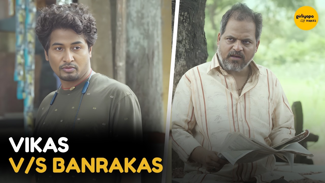 Vikas VS Banrakas || Panchayat || Girliyapa Diaries