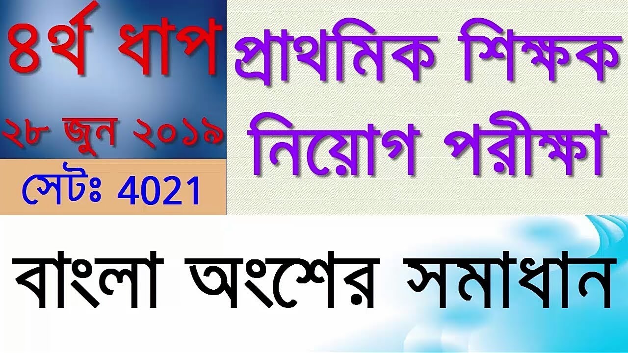 Exam CTAL-TA_Syll2019_UK Quick Prep