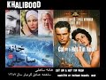 فیلم خانه ساحلی معجزه دیگری از سینمای خالیبود ایران Cat On A Hot Tin Roof 1958 فیلم خانه ساحلی معجزه دیگری از سینمای خالیبود ایران Cat On A Hot Tin Roof 1958