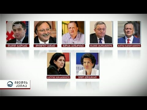 საპრეზიდენტო სახეები ქართულ პოლიტიკაში - მოქმედი პრეზიდენტის სკანდალური ვიზიტები
