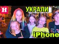 1 день из Жизни Популярных Лайкеров / УКРАЛИ IPhone / Катя Бейб Снежана Снежок / Как стать Лайкером?