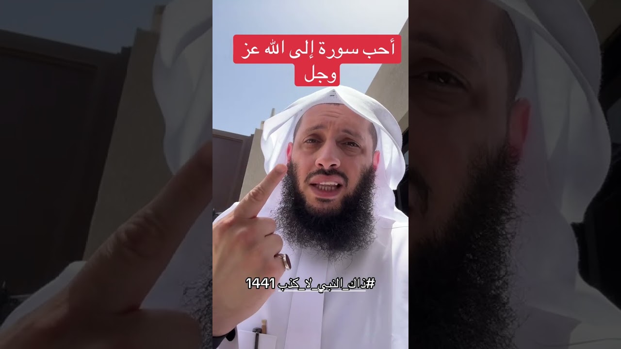 يا عقبةَ بنَ عامرٍ !