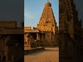 Brihadeshwara Temple Tamil Nadu #shorts #facts