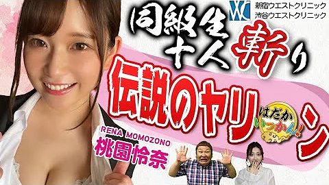 女子大生あや カラオケ Mp3