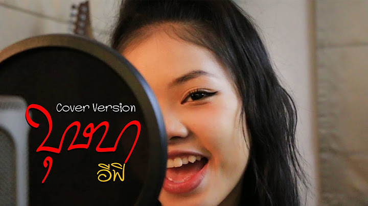 บุษบา - อีฟิ「Cover Version」Original - เมนทอล