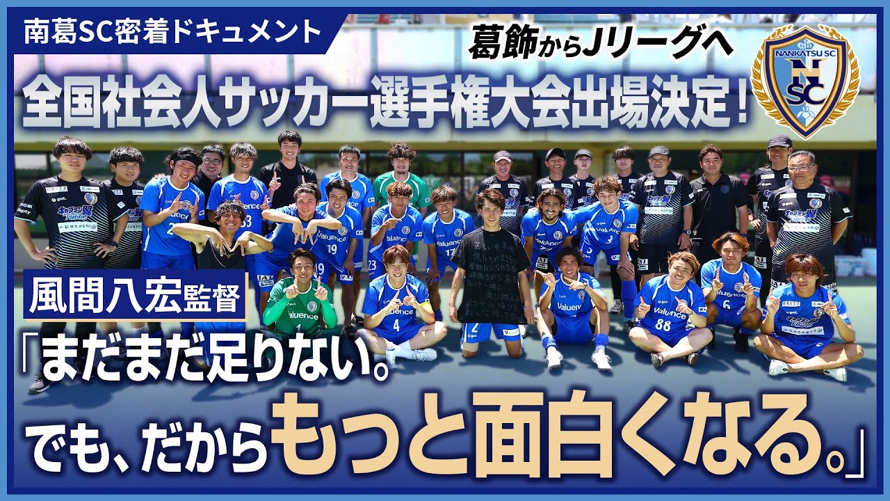 FOX　風間八宏　FOOTBAllCLINIC DVD 中村憲剛 注文 FOX様専用 風間八宏 FOOTBAllCLINIC DVD 中村憲剛