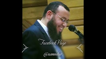 تلاوة تقشعر منها الابدان " وَقَالُوا اتَّخَذَ الرَّحْمَٰنُ وَلَدًا "