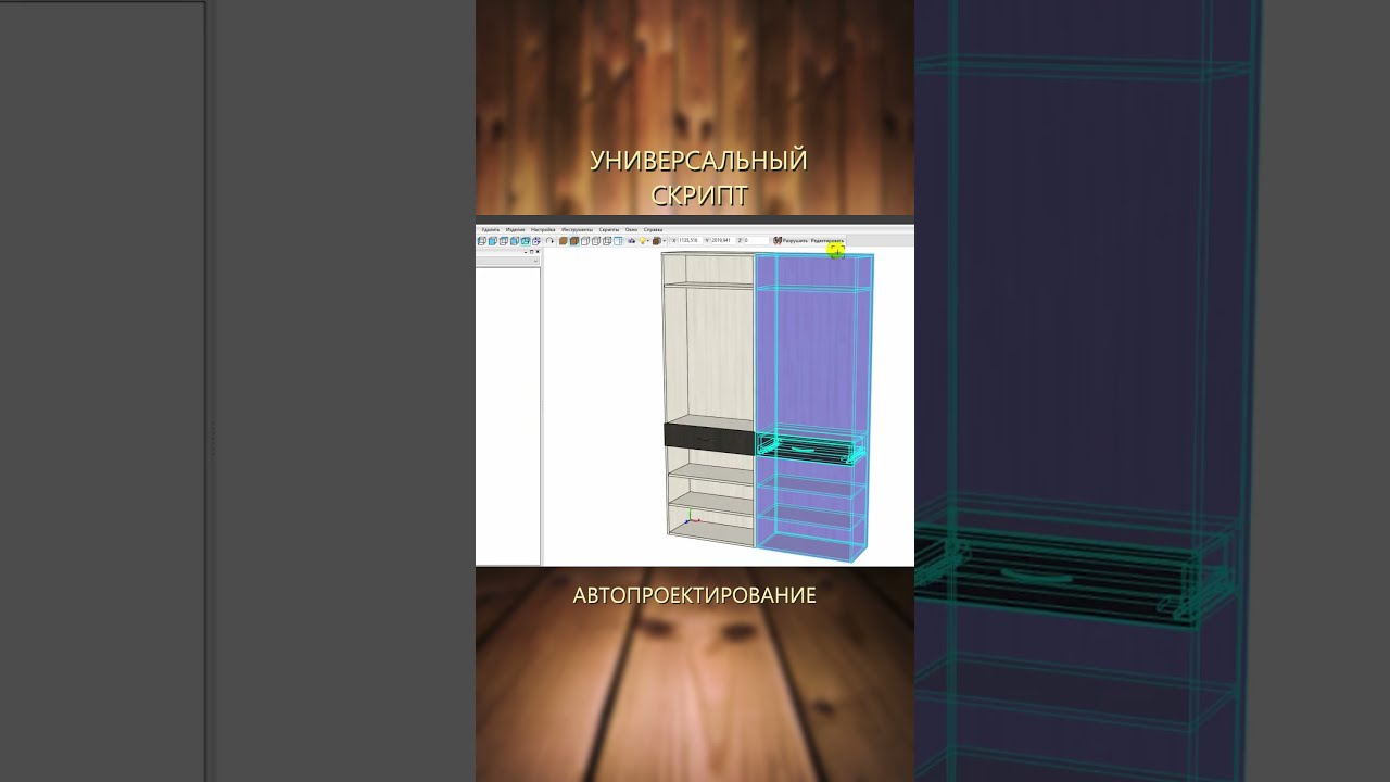 Базис мебельщик | Маленькая прихожая 