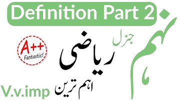 9 Class General Math Important Definitions 2023 - Important Definitions of G.Math 9th Class 2023-