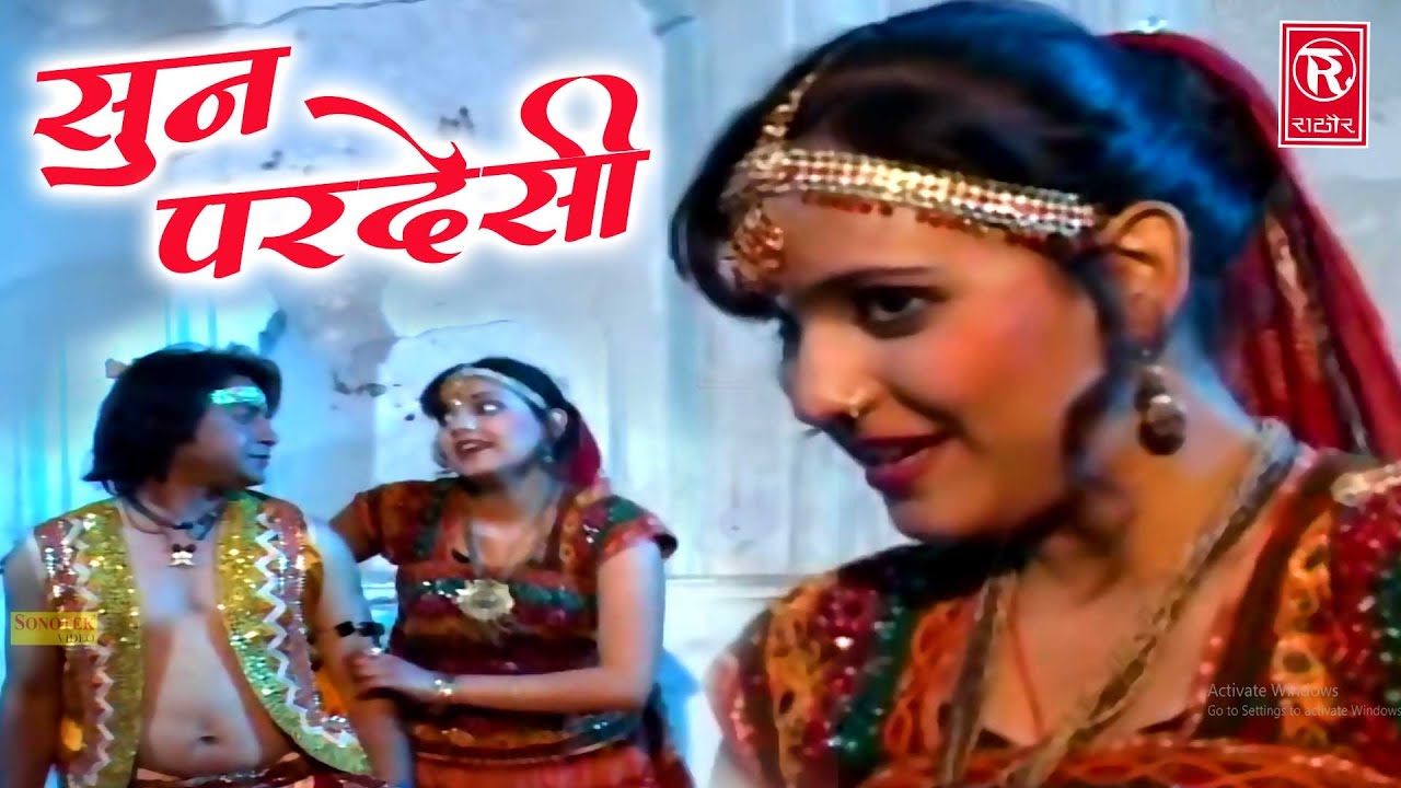 लाखा बंजारा की दीवानी | सुन परदेसी | Premchand Shastri | Lakha Banjara Songs | Dehati Song