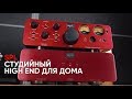 Студийный HIGH END для дома: предусилитель SPL Phonitor X и оконечник Performer S800