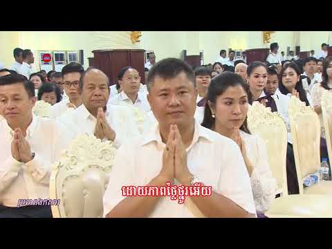 សូមគោរពអញ្ជើញទស្សនាកម្រងបទចម្រៀង «ចង់កើតជាកូនចៅម៉ែគ្រប់ៗជាតិ»