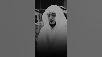 ما تيسر من سورة الأحزاب || الشيخ الوليد الشمسانSurah Al-Ahzab || Sheikh Al-Waleed Al-Shamsan