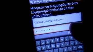 Android 2.3.7 adding account problem & Solution