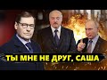 ЖИРНОВ: ВО КАК: Лукашенко НЕНАВИДИТ Путина? / Кремль СПАЛИЛСЯ: это НЕ УКРАИНЦЫ