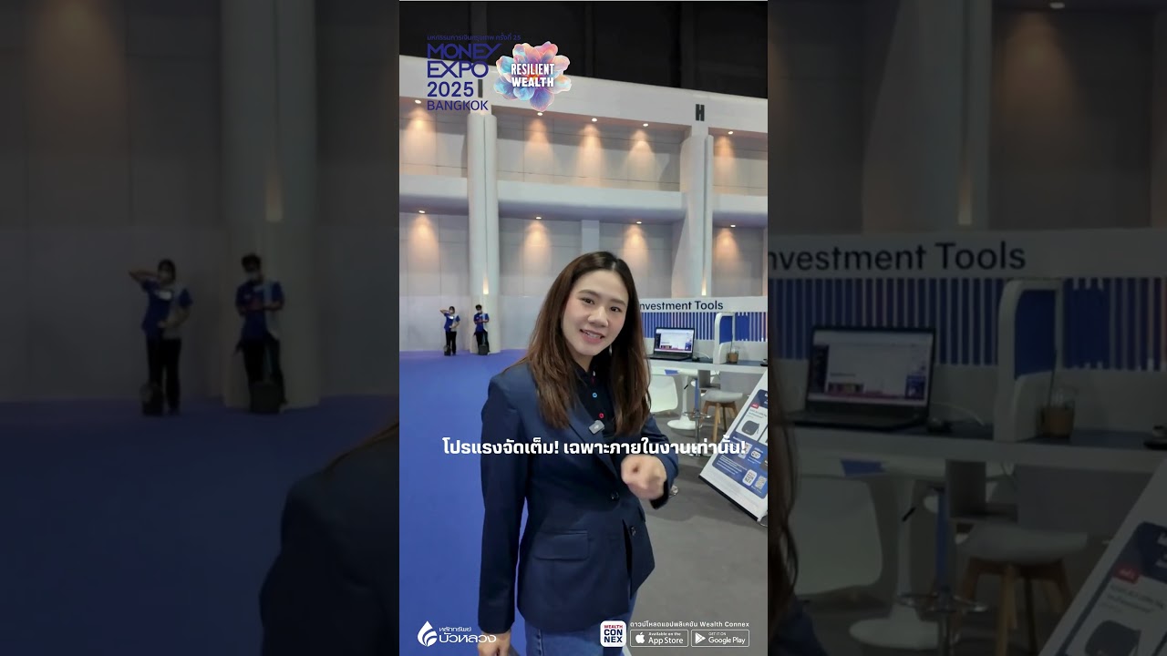 MONEY EXPO 2025 BANGKOK