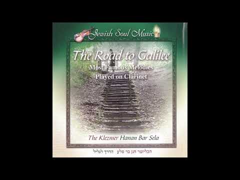 Nigun Meron Klezmer Most Famous Klezmer Music Carinet 