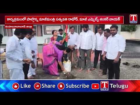 బీఆర్ఎస్ పార్టీ కార్యాలయంలో జెండా ఎగురవేసిన మాజీ ఎంపీ కవిత | T News