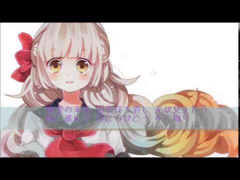 【MAYU】絶望夢未来【nontitle】