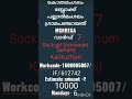 JSA Works Sockpit Nirmanum Shuhara Rajev JSA Works Sockpit Nirmanum Shuhara Rajev