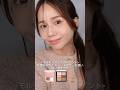 【秋のトレンドメイク】39歳モルモルメイクにチャレンジしてみた💄